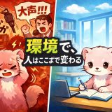 “トレーニングセンター”なのに体を壊した話～環境ミスマッチで学習効率はここまで落ちる