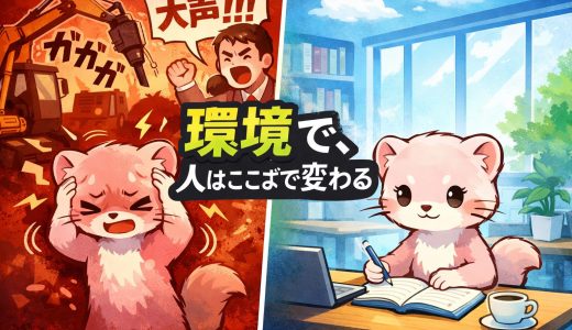“トレーニングセンター”なのに体を壊した話～環境ミスマッチで学習効率はここまで落ちる